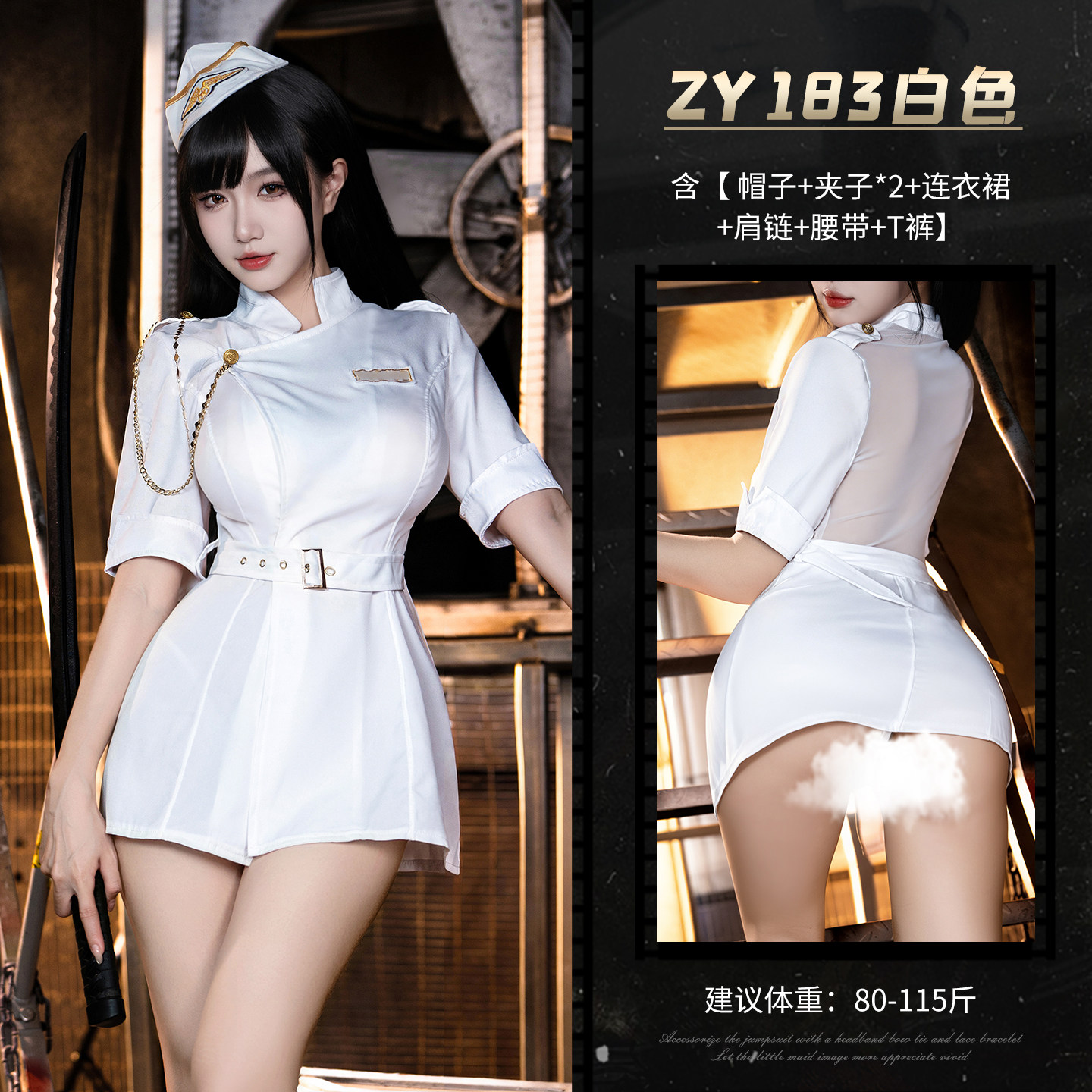 霏慕性感教官COS制服情趣内衣 detail 6