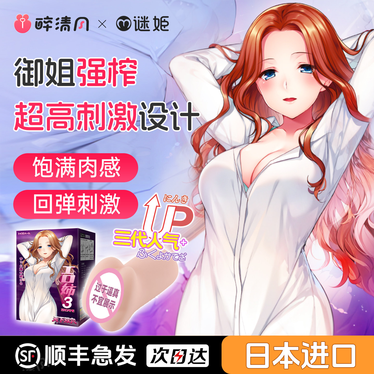 对子哈特工口姐姐自慰器