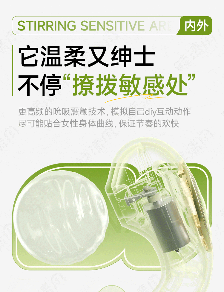 Shy Embrace Spring Wearable Egg Vibrator with App Remote Control, Silicone, Green — detail image 12