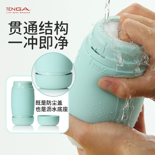 Тенга ручное стимуляция самолетов спиральная чашка мужская общежитие невидимое мужское мастурбация артефакт, импортируемый из Японии