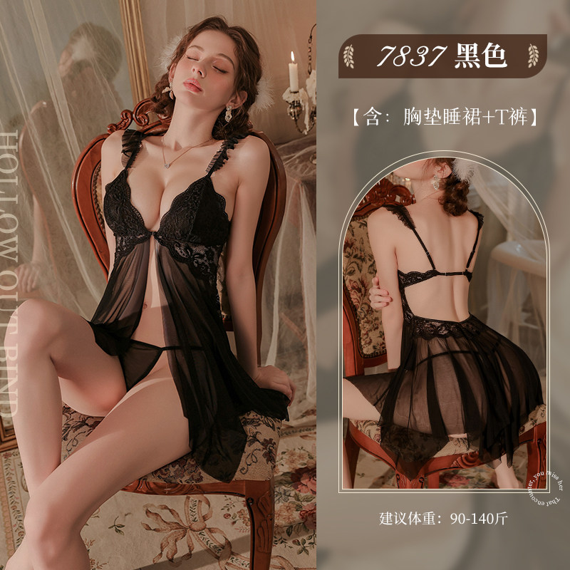 Chemise de nuit en dentelle Feimu - Lingerie sexy detail 5