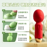 AV-вибратор для женщин, специальный дующий артефакт, сильная вибрационная труба, мини-бестелое устройство для мастурбации, клиторальный оргазм, массаж