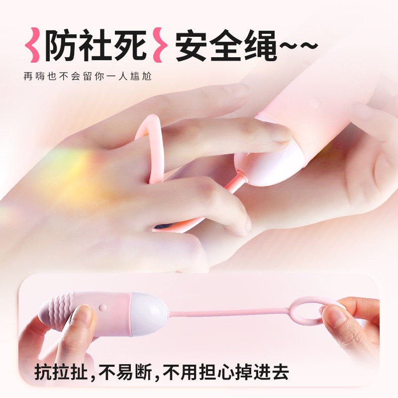Wireless Remote Silicone Vibrator detail 3