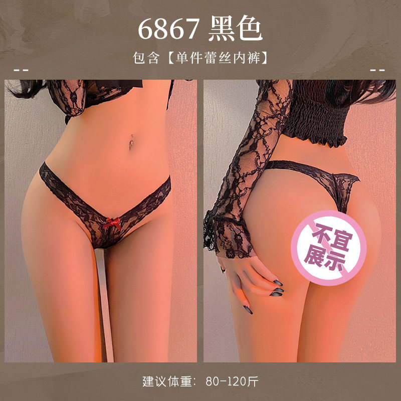 Elegant Lace Thong for Women detail 7