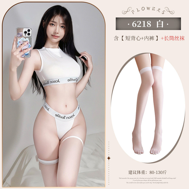 Feimu Revealing Sporty Lingerie Set detail 7