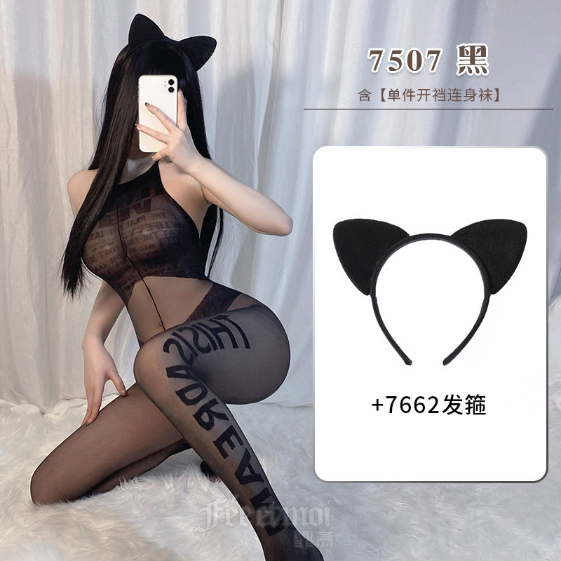 Bodystocking ouvert avec oreilles de chat detail 6