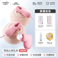 ❤【Зажим для груди Xinyue-двойной шок с USB-присоской】+подарочный набор Goddess