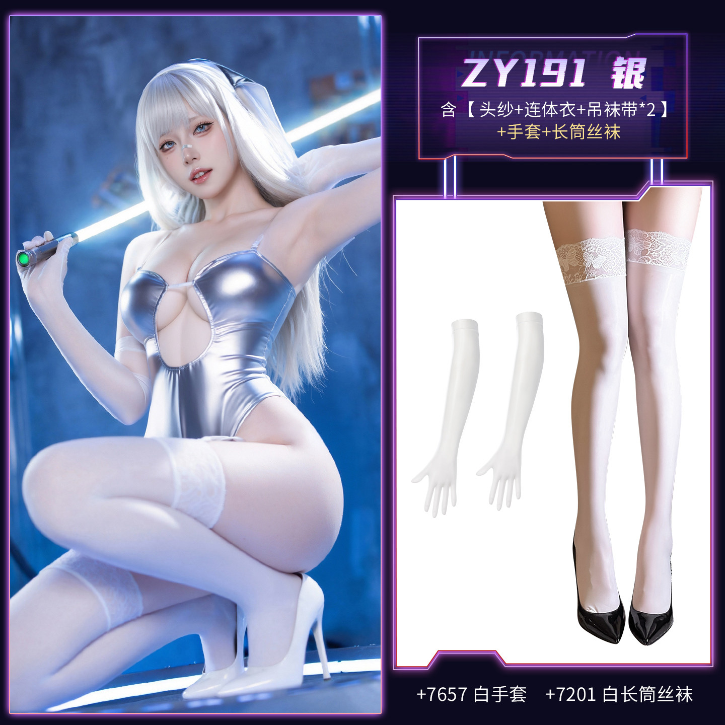 赛博修女性感内衣 detail 8