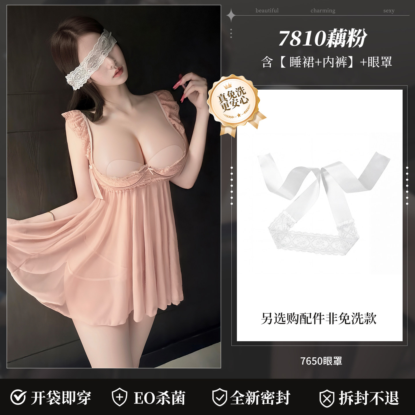 Lingerie en Maille avec Armature Semi-Soutien detail 8