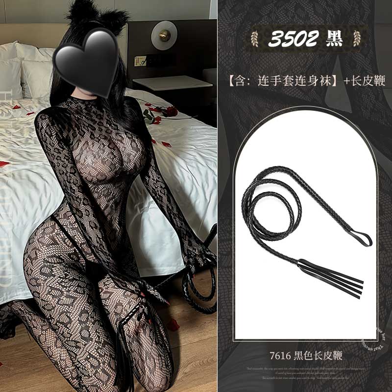 Feimu Leopard Print Bodystocking detail 8
