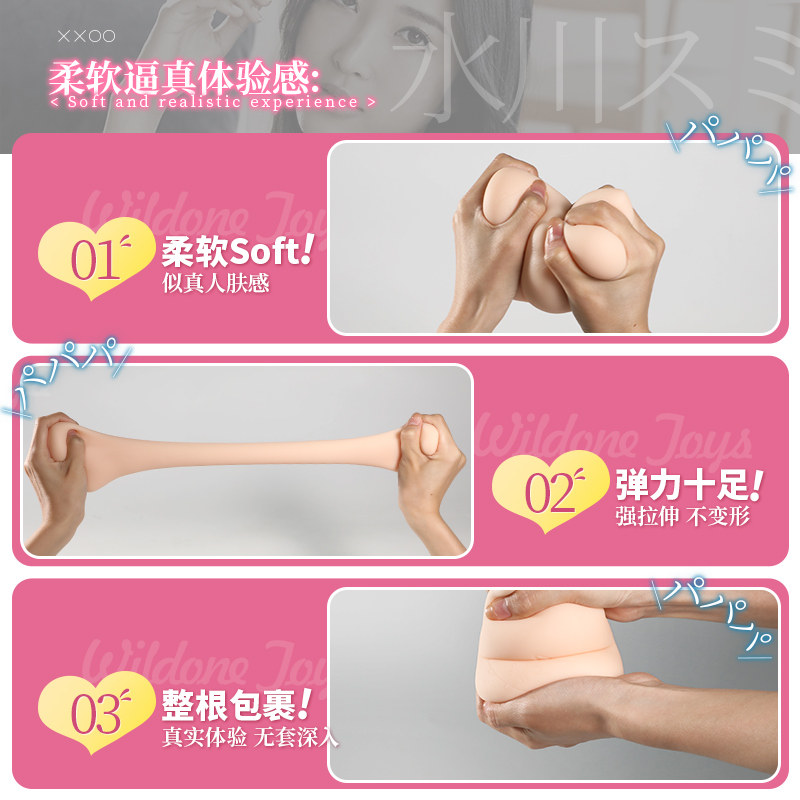 WildOne Mizukawa Anime-Realistischer Masturbator detail 4