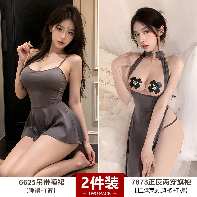 Feimu Seductive Sleepwear Set detail 8