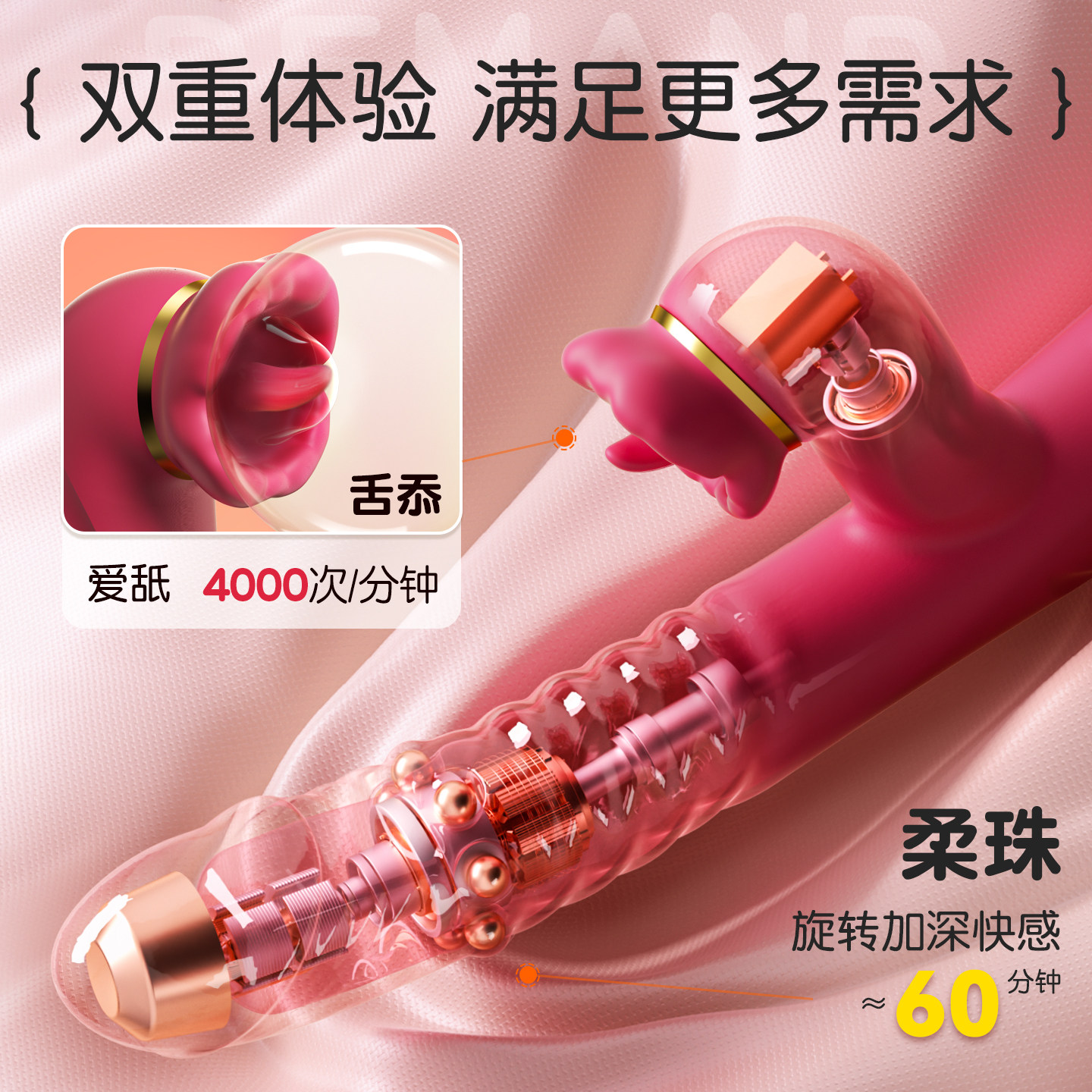 Rotating Heating Vibrator with Gifts detail 3