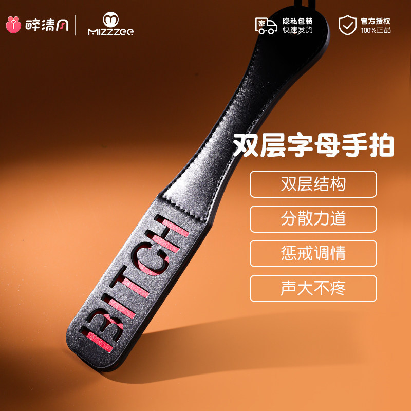 情趣拍打玩具套装 detail 7