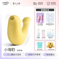 [Внутри и снаружи] Желтый - Маленькая Печать + Смазка + Двойной Вибратор + Подарочный пакет Pamper -