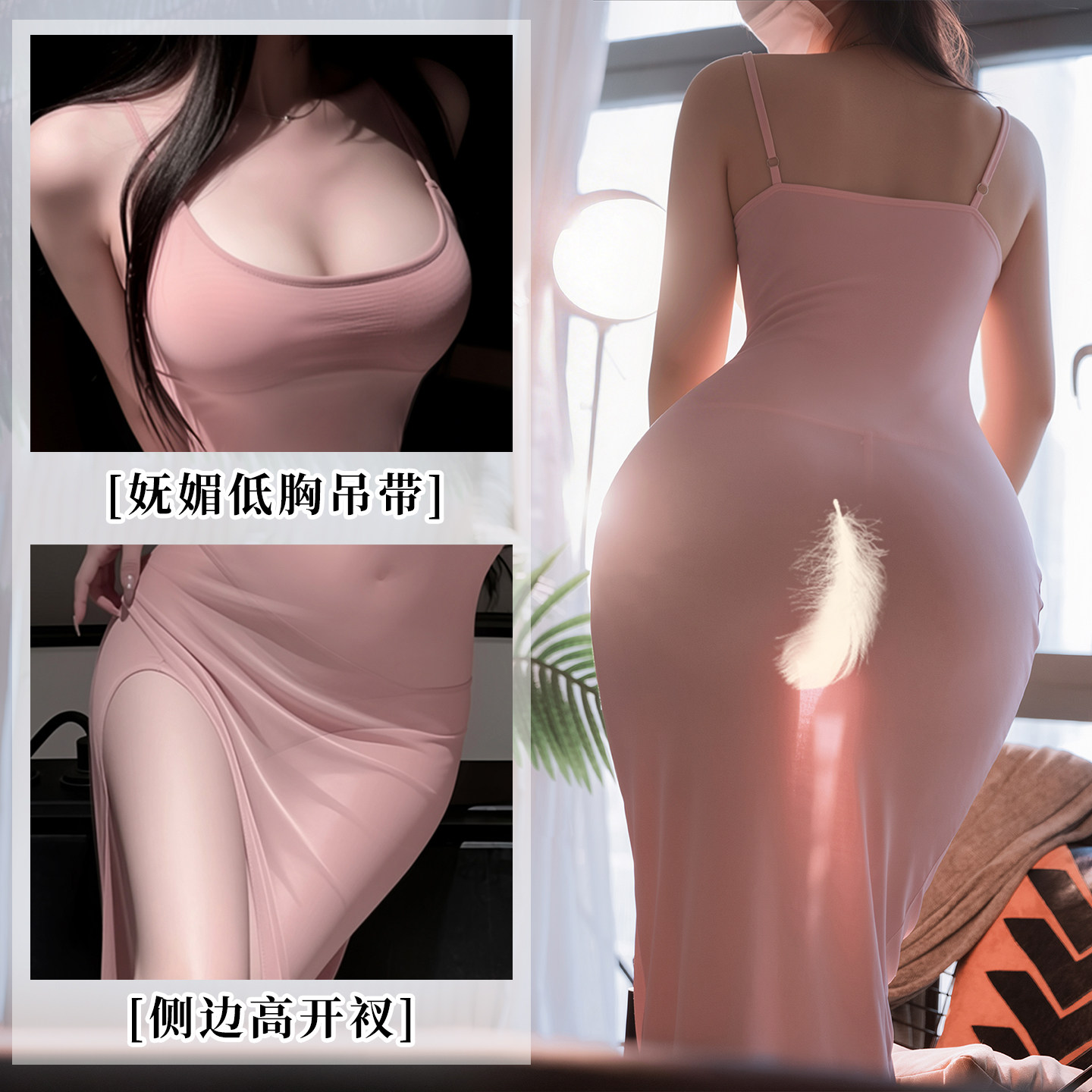Ensemble de lingerie transparente sensuelle detail 3