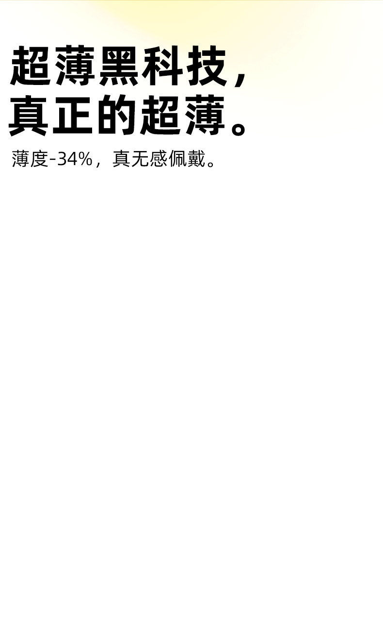 冈本 超润滑避孕套组合装 20只 图7
