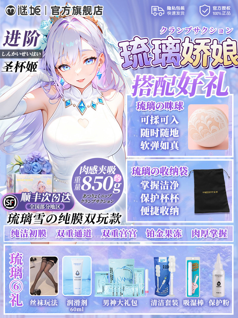 真实阴道倒模男用自慰器 detail 4