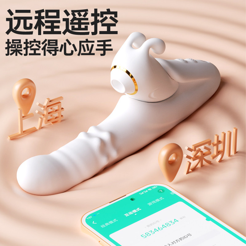 Toy Rabbit App-Controlled Vibrator detail 3