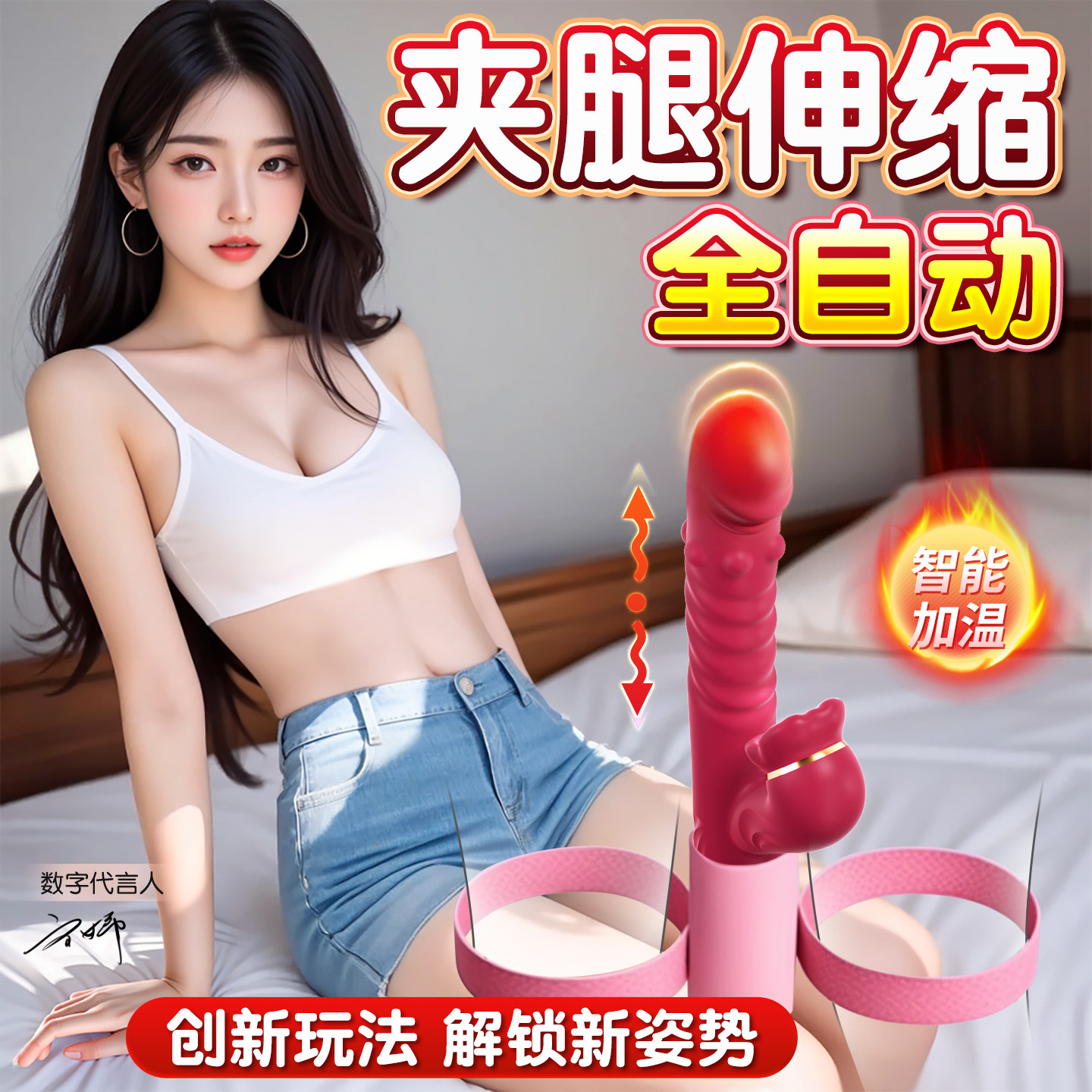 Multi-Function Vibrating Massager