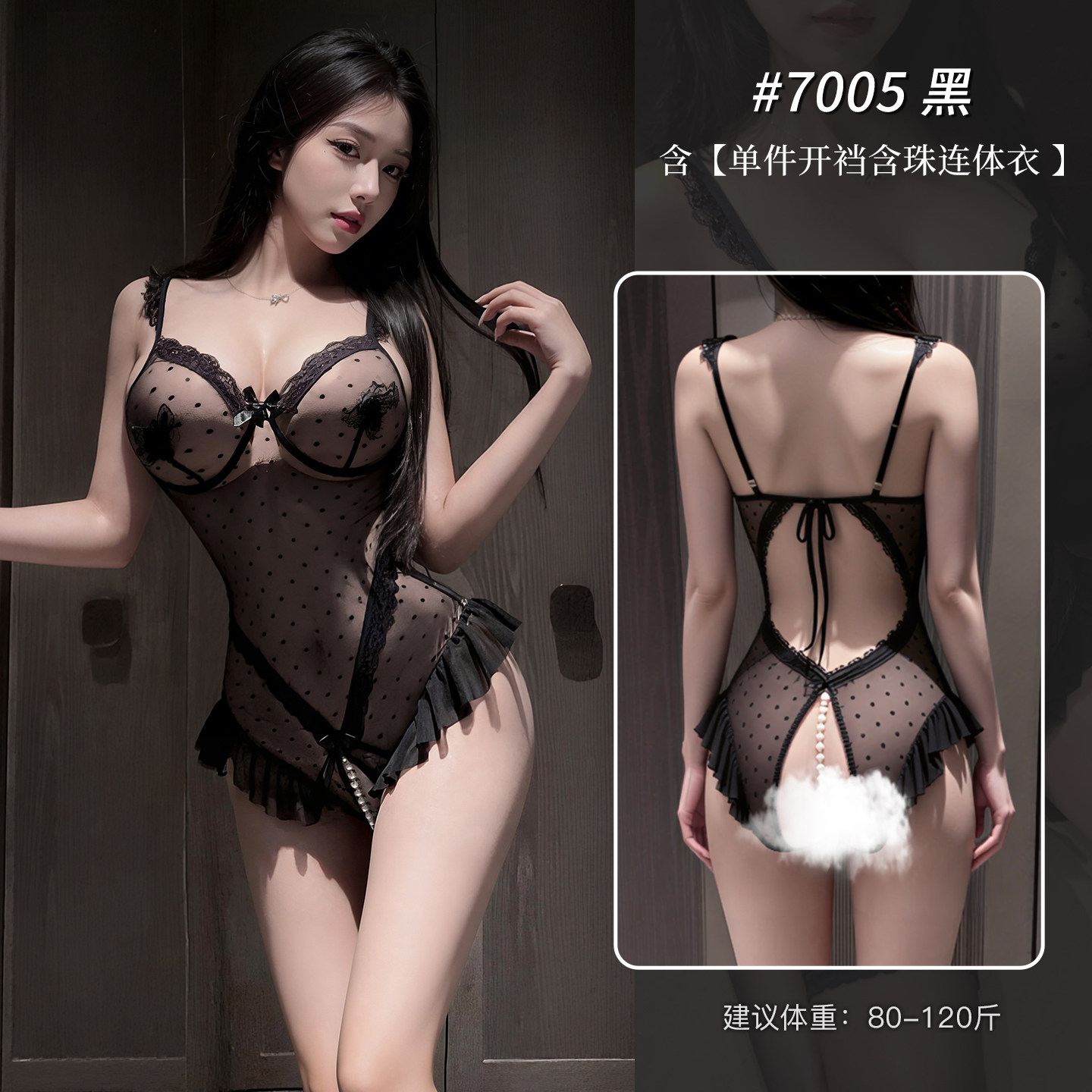 Feimu Pearl Open-Back Bodysuit detail 5