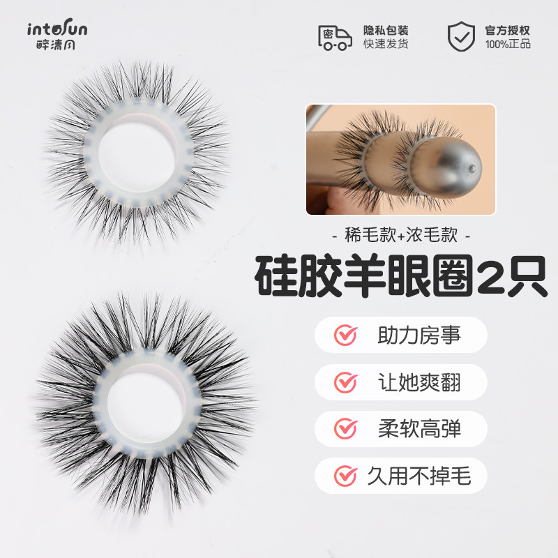 Silicone Nipple Stimulators with Lubrication detail 8