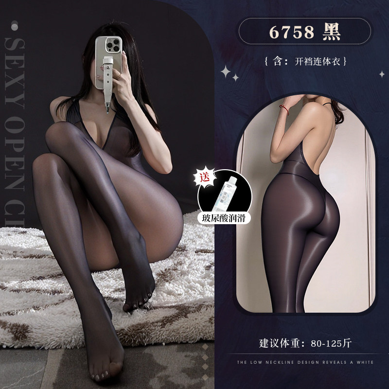 Slick Body Stocking Suit detail 6