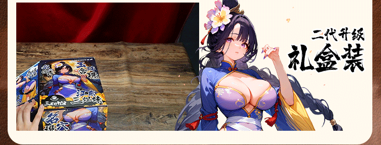 三姐妹二代(图32)