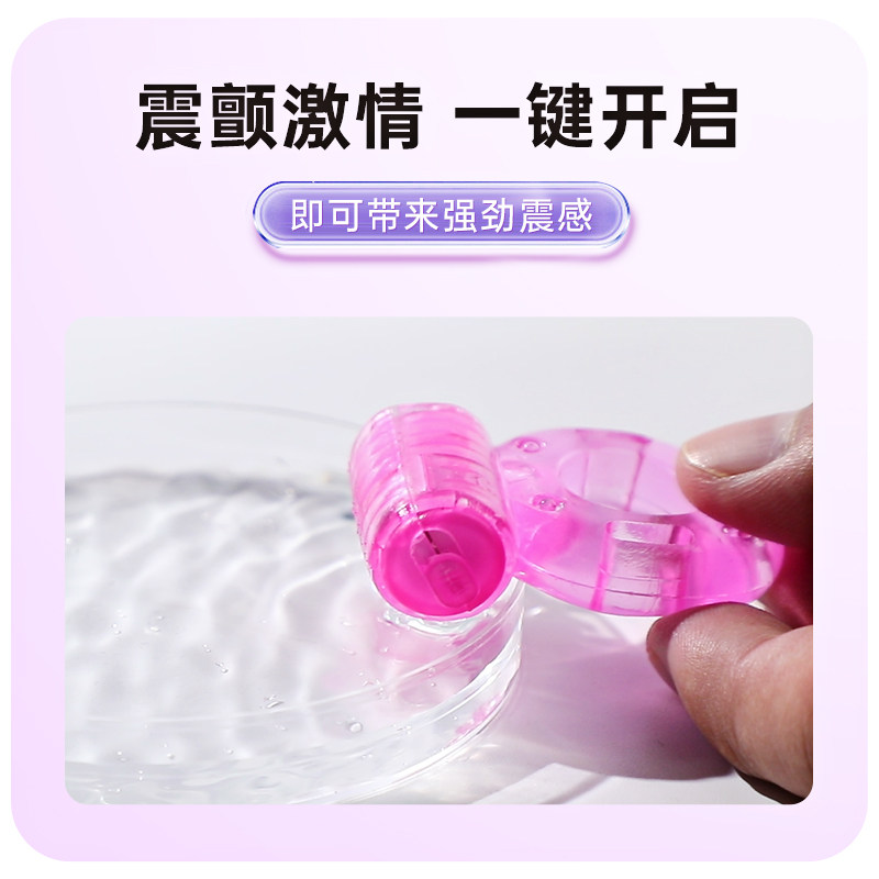 Couples Vibrating Ring | Stimulation detail 2