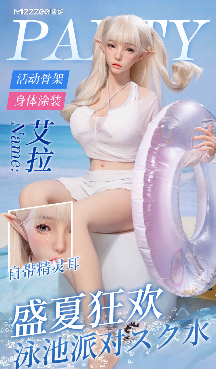 Miji Realistic Silicone Doll detail 5