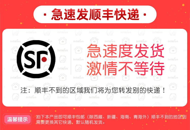 杰士邦 黄金持久 6只+超凡持久颗粒 4只 图1