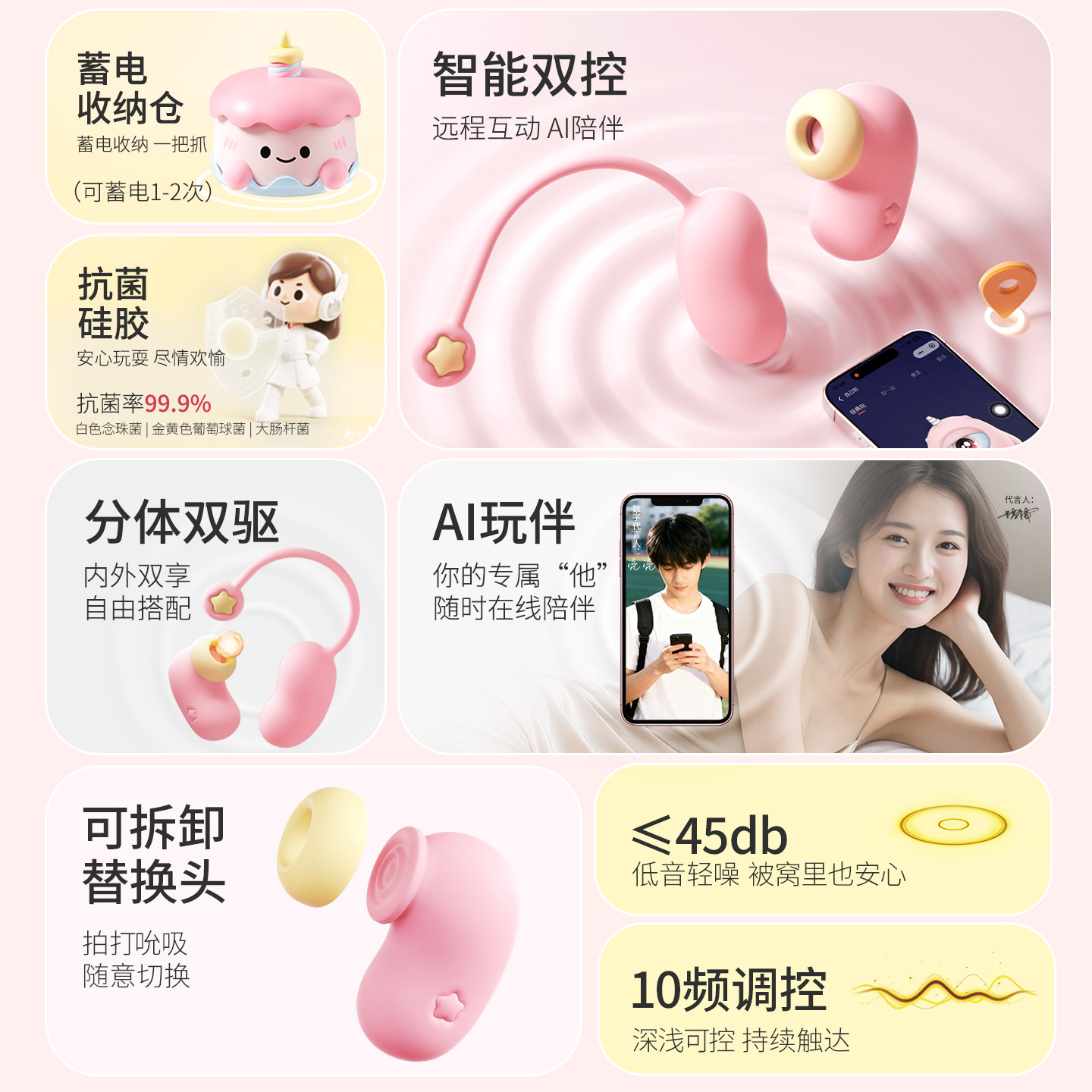 Vibrateur clitoridien Sweet Heart ANKNI detail 2