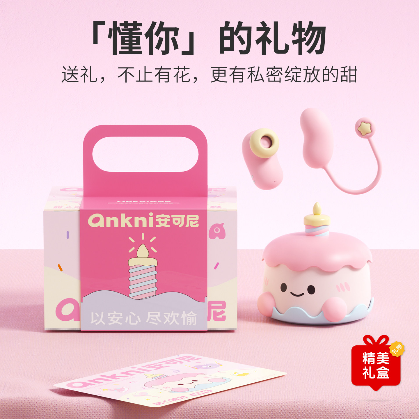Vibrateur clitoridien Sweet Heart ANKNI detail 4