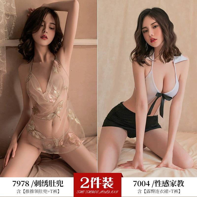 Feimu elegantes Dessous-Set detail 5