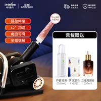 [Усиление оргазма] Тигровая пушечная машина + смазка алоэ + чистящие салфетки + маленькая коричневая бутылка Женская жидкость 20 мл