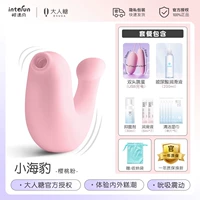 [Внутри и снаружи] Розовый - Маленькая Печать + Смазка + Двойной Вибратор + Подарочный пакет Pamper -