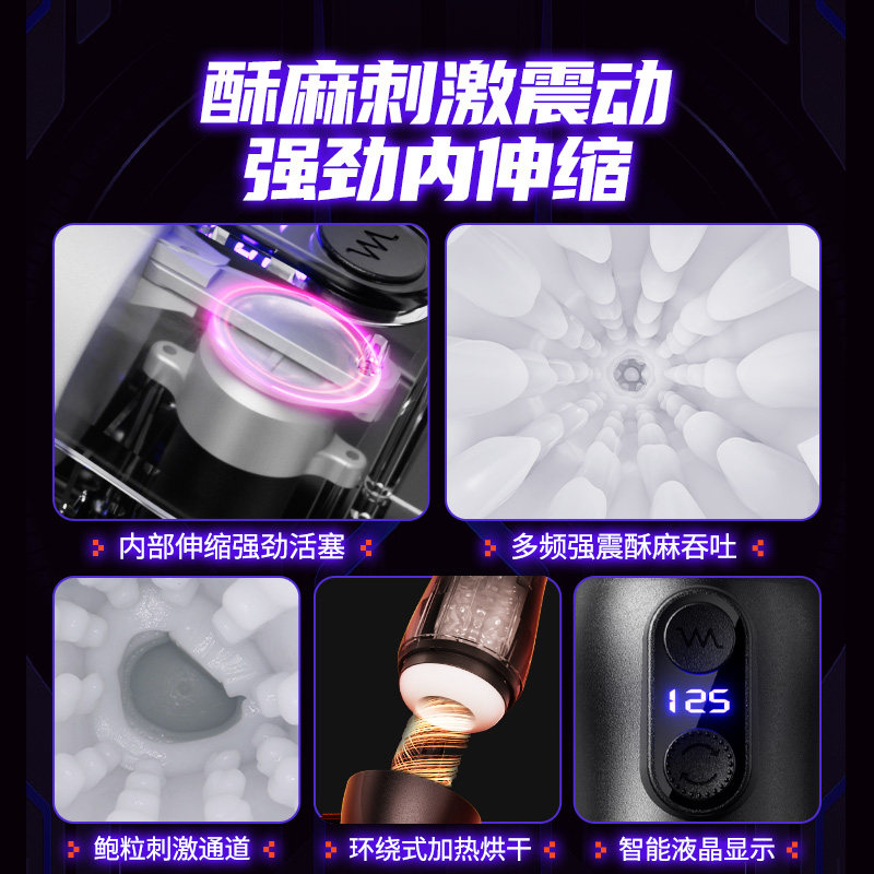 MiJi Automatic Heating Male Stroker detail 2