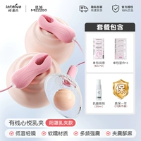 ❤【Зажим для груди Xinyue-двойной шок + маска для влагалища】Стимуляция тремя головками + подарочный набор богини