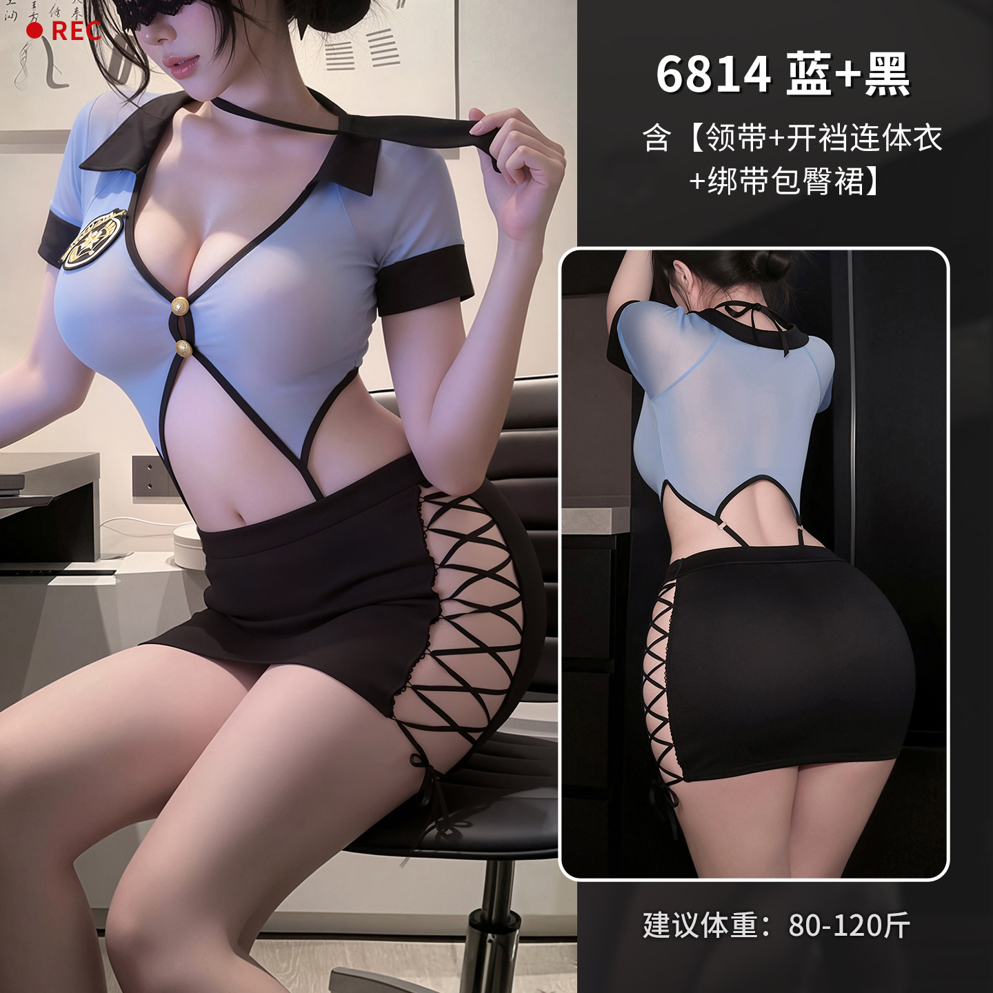 霏慕情趣教官套装 detail 3