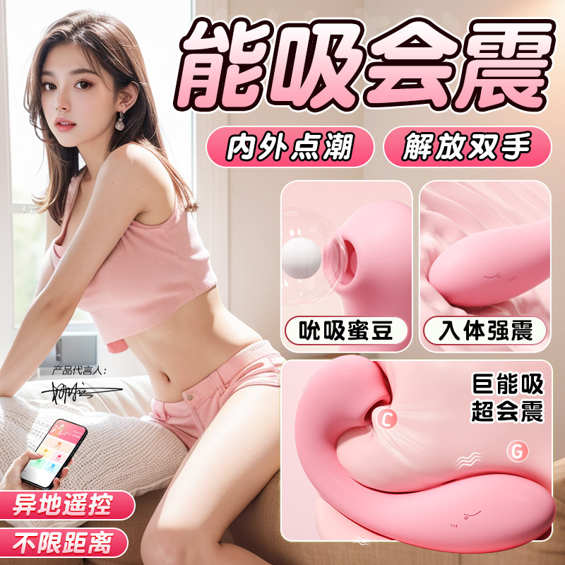 Mystery Dolphin Remote Vibrator