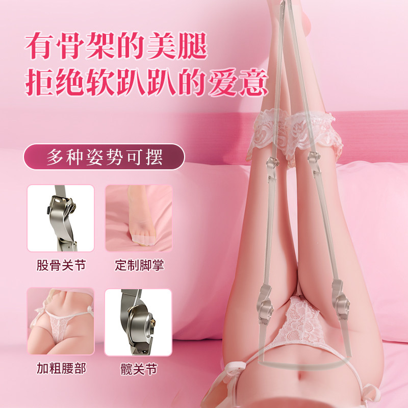 Mijie Electric Leg Simulator detail 4