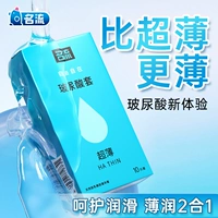 名流 Кондор гиалуроновой кислоты Ультра -гнева обнаженные презерватив Мужчины с секс -рукавом Официальный флагманский магазин подлинный байт