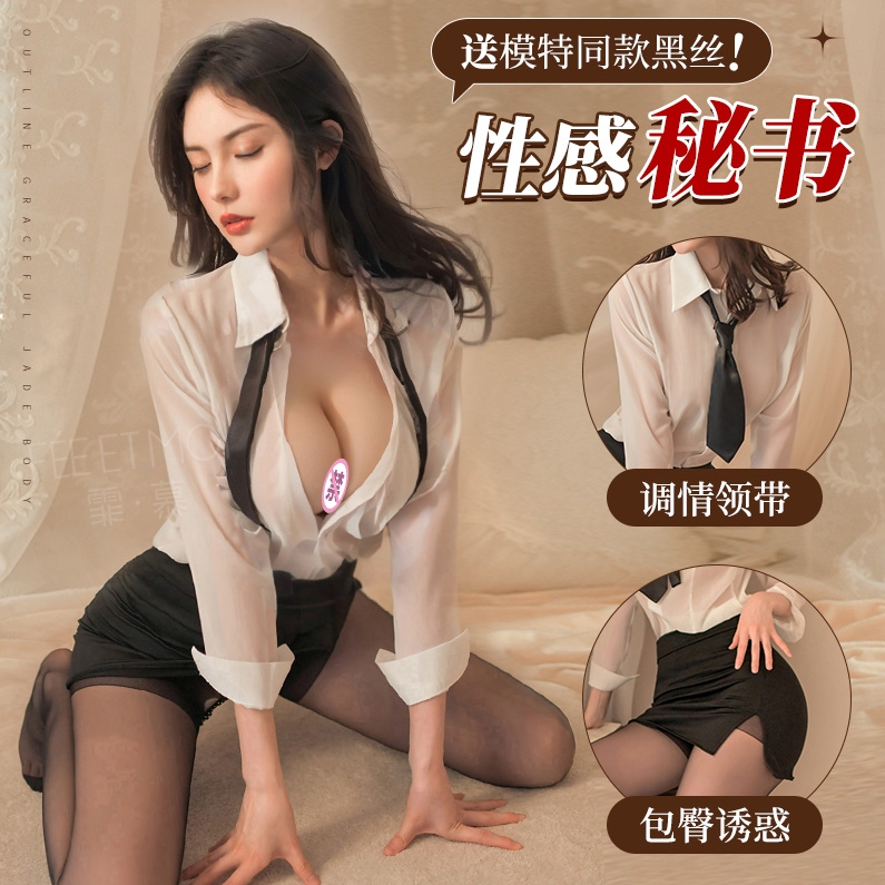 Sexy Secretary Erotic Underwear Bed Wardrobes Autumn Winter Uniform Temptations Free From Pyjamas Passion Winter Clothes Women-Taobao