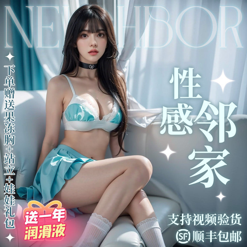 Mijie Realistic Silicone Doll