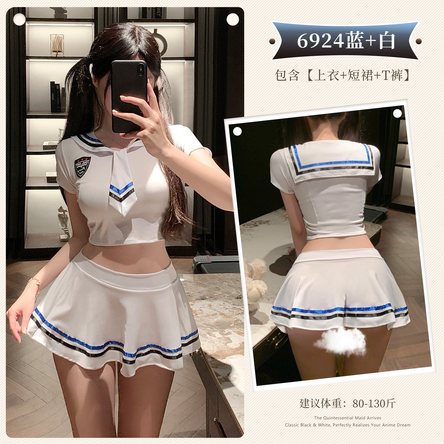 Playful School JK Outfit detail 7