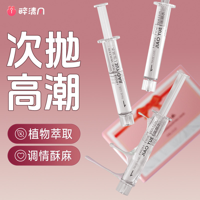 Pleasure Intense Lubricant Set