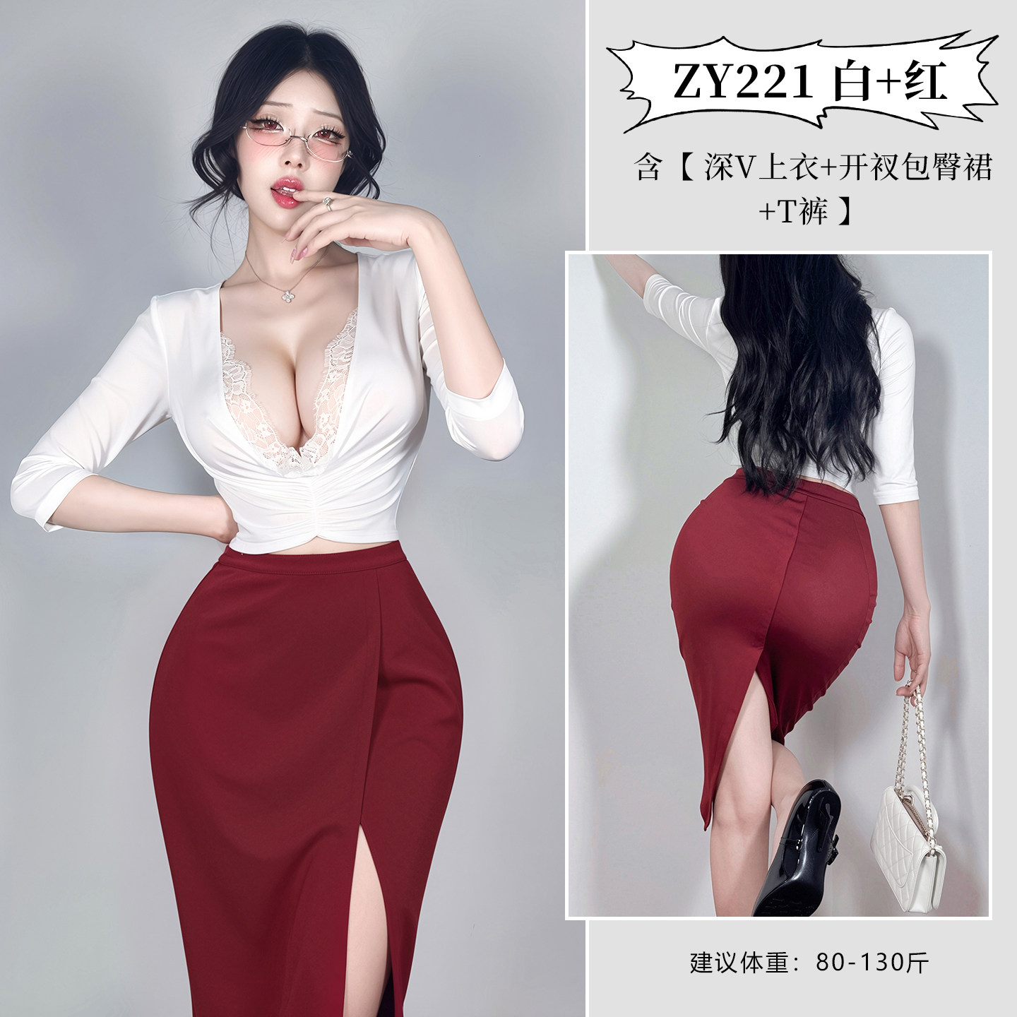 Robe sexy secrétaire detail 8