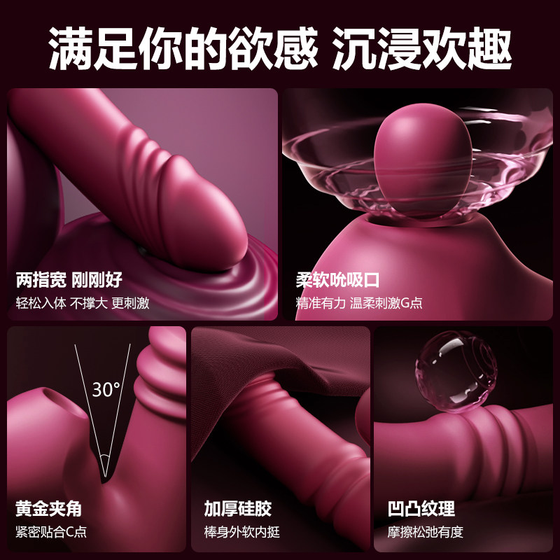 Upgraded Clitoral Stimulator with Multi-Modes detail 2