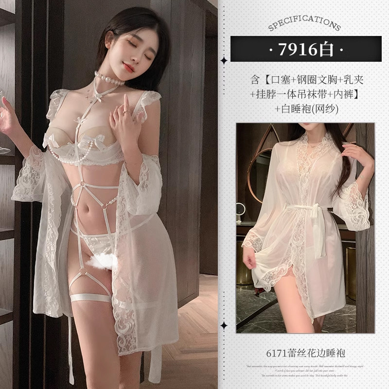 Feimu Steel Ring Lingerie Set detail 8