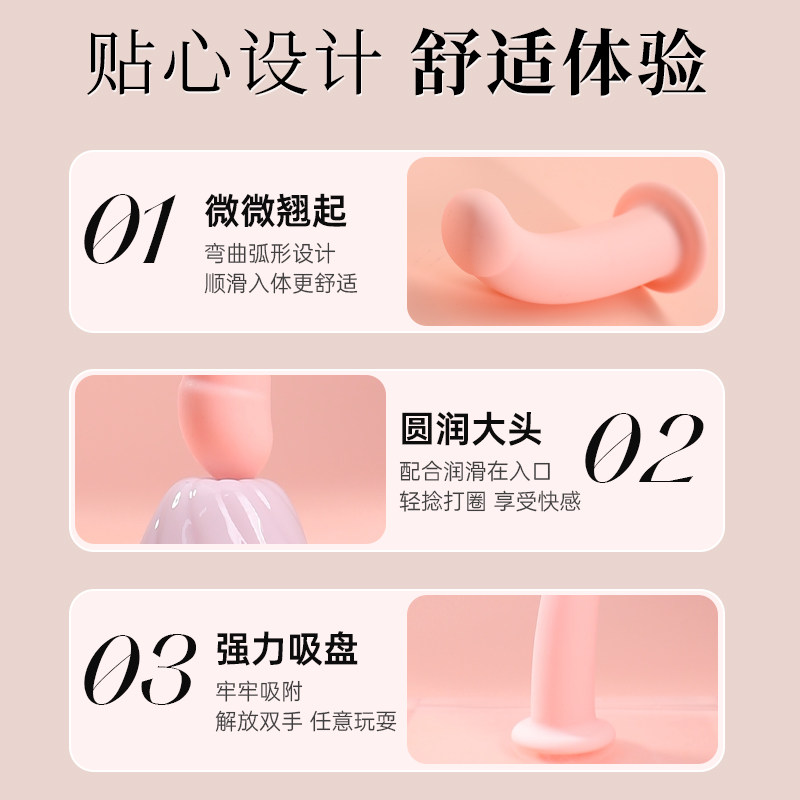 Realistic Silicone Simulation Penis detail 2